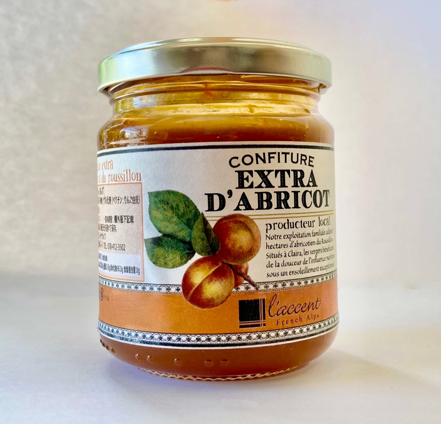 Confiture d'Abricots du Roussillon |【アプリコット・ジャム】