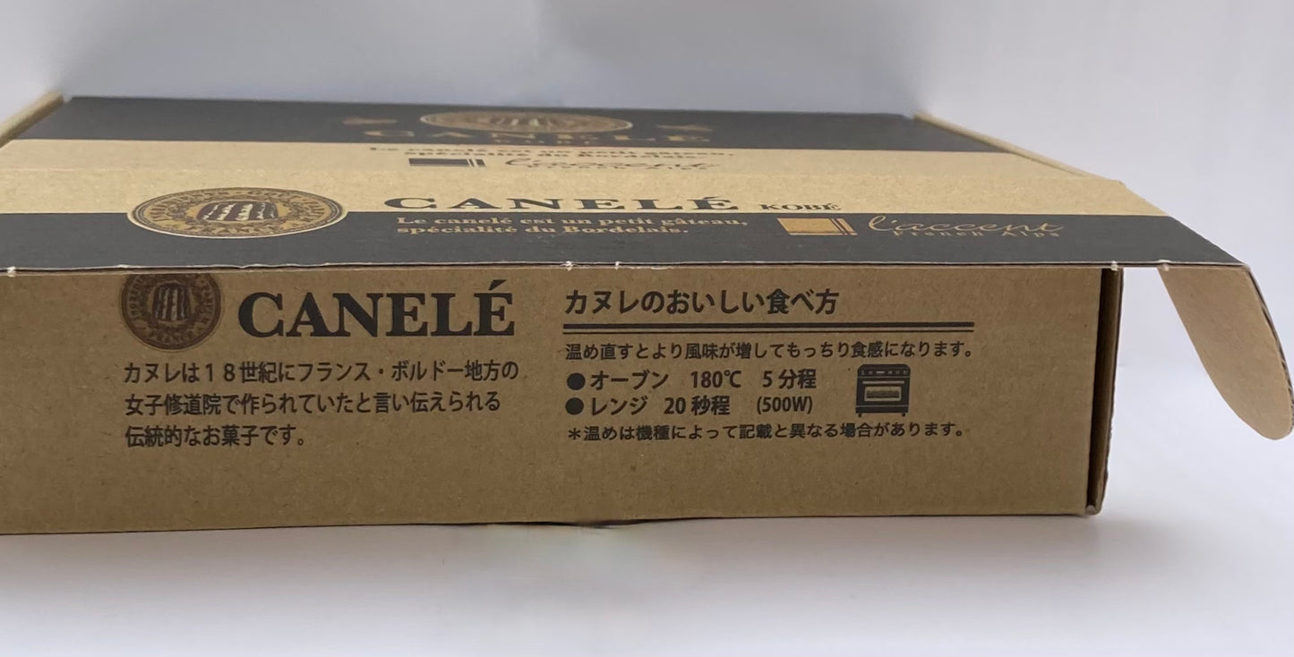 【カヌレ・アソートBOX】6個入り（冷凍クール便）